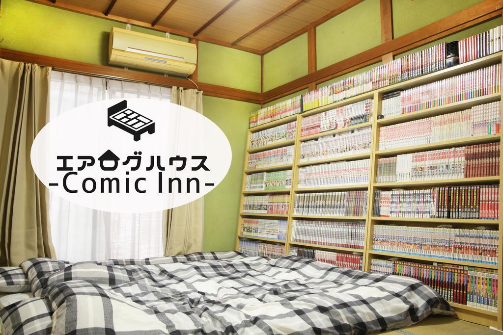 Airlog House -Comic Inn- Habikino Exterior foto